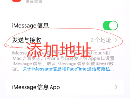 苹果手机短信不显示在屏幕上怎么设置