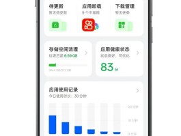 怎么关掉广告短信提醒声音呢