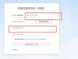 云短信能注册app吗安全吗苹果手机
