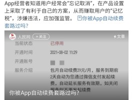 电信境外短信收费怎么收的