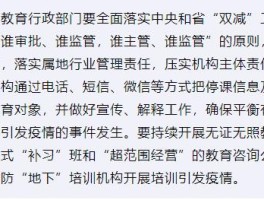 线上线下短信平台是真的吗安全吗