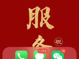 苹果手机短信已读对方能看到吗