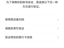 如何使用虚拟手机号接收验证码