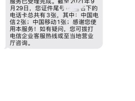 免费发手机短信软件有哪些呢