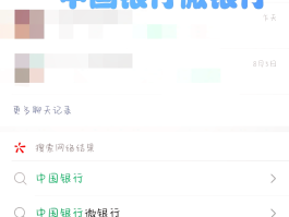 手机短信免费发送软件下载安全吗