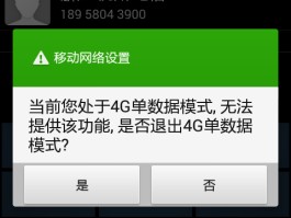 手机短信息为什么不显示己发送的信息