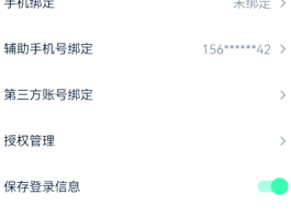 注册账号频繁怎么办