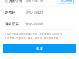 接收手机验证码平台大全
