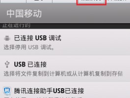 手机短信彩信怎么关闭