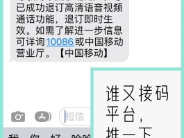 中国接码平台有哪些