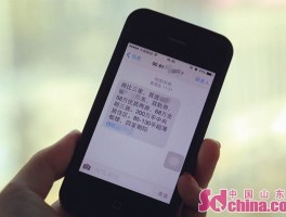短信发广告违法吗怎么处理的啊