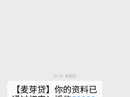 在线短信接收免费软件是真的吗还是假的