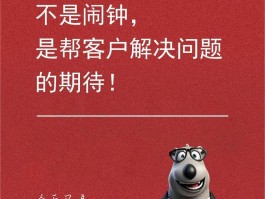 做销售给客户发的短信简短文案图片