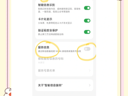 删掉的短信可以恢复吗oppo